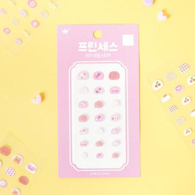 Princess Kids Nail Stickers