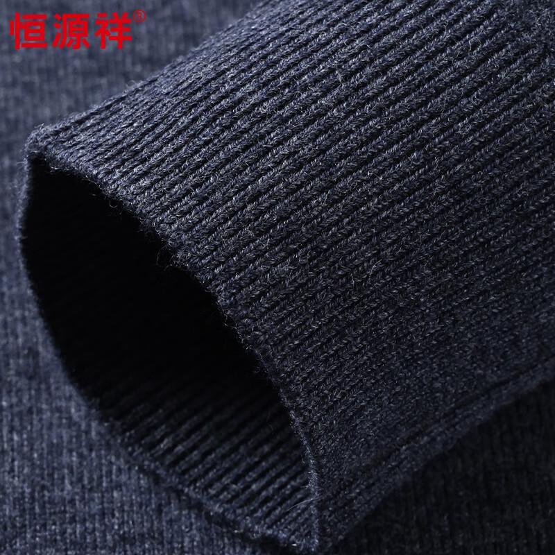 Hengyuanxiang Men's Faux Two-Piece 100% Wool Sweater