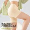 Safety pants summer thin high waisted seamless three in one anti glare shorts with cinched abdomen and raised arms without rolled edges underwear