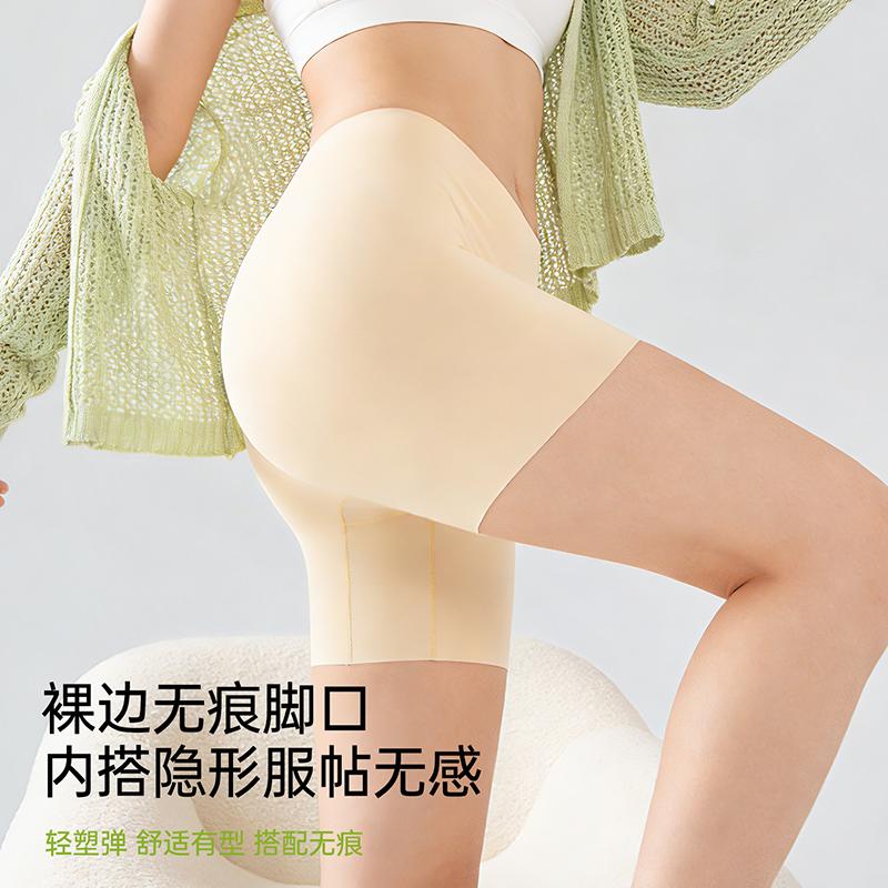 Safety pants summer thin high waisted seamless three in one anti glare shorts with cinched abdomen and raised arms without rolled edges underwear