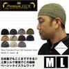 Edge City Silk Knit Summer Perfect for and Knit Islamic Baldness Snug and Soft Men's Hat, Spring, Summer, Fall, Beanie, Hat, Coverage, Fit,