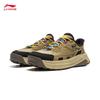 Li-Ning Xingtu 2 Unisex Trendy Casual Shoes