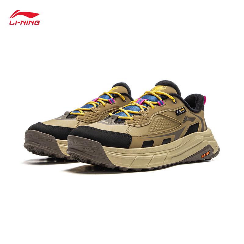 Li-Ning Xingtu 2 Unisex Trendy Casual Shoes