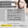 Head Spa at RauB Full Beaute Spa Treatment 1000g Refill [Luxurious Home]