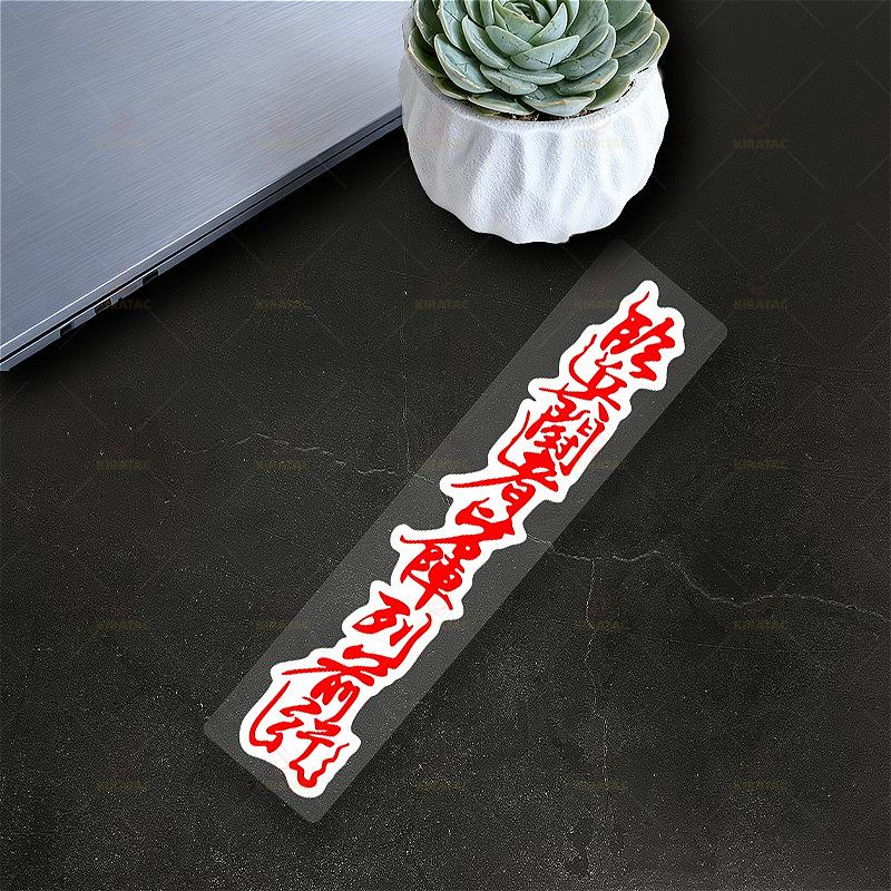 1PC JDM Motorcycle Waterproof Stickers for Motorcycle Fender Fairings Car Trunk Windows Scooters Body Universal Vinyl Decals