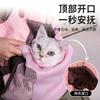 Portable Pet Chest Shoulder Bag Travel Breathable Dog Cat Drawstring Walking Bag Cross-border Grey Pink Mesh Transport Backpack