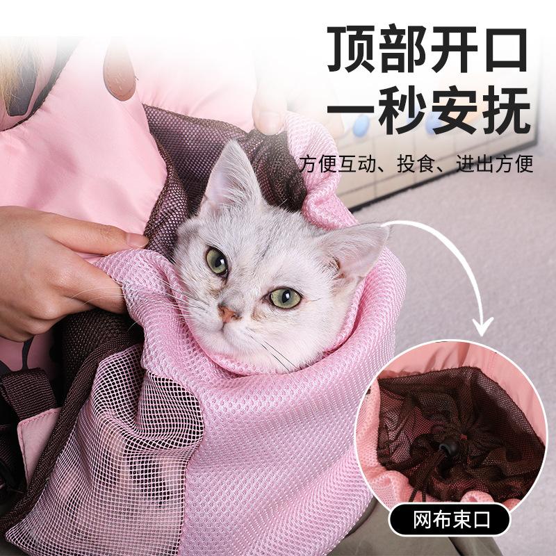 Portable Pet Chest Shoulder Bag Travel Breathable Dog Cat Drawstring Walking Bag Cross-border Grey Pink Mesh Transport Backpack