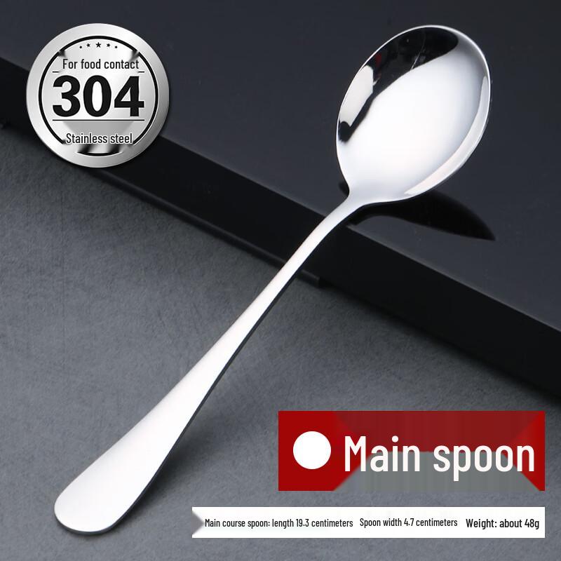 Commercial 304 Stainless Steel Dining Spoon