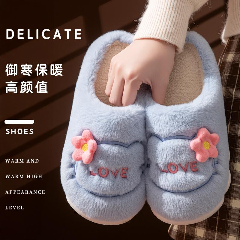 Autumn and Winter New Home Cotton Slippers Women's Bedroom Home Soft Plush Comfortable Warm Silent Non-slip Cotton Shoes