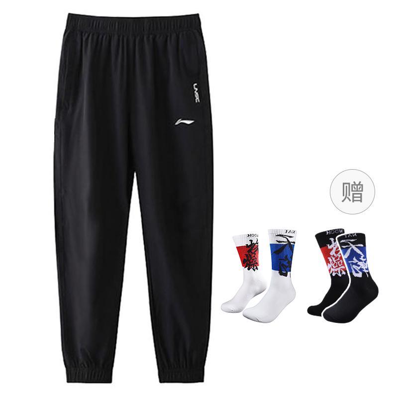 Li Ning Casual Pants Men's Thin Sweatpants YYKV139-11