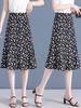 Elegant Women's High-Waisted Floral A-line Skirt - Spring/Autumn 2026 Collection