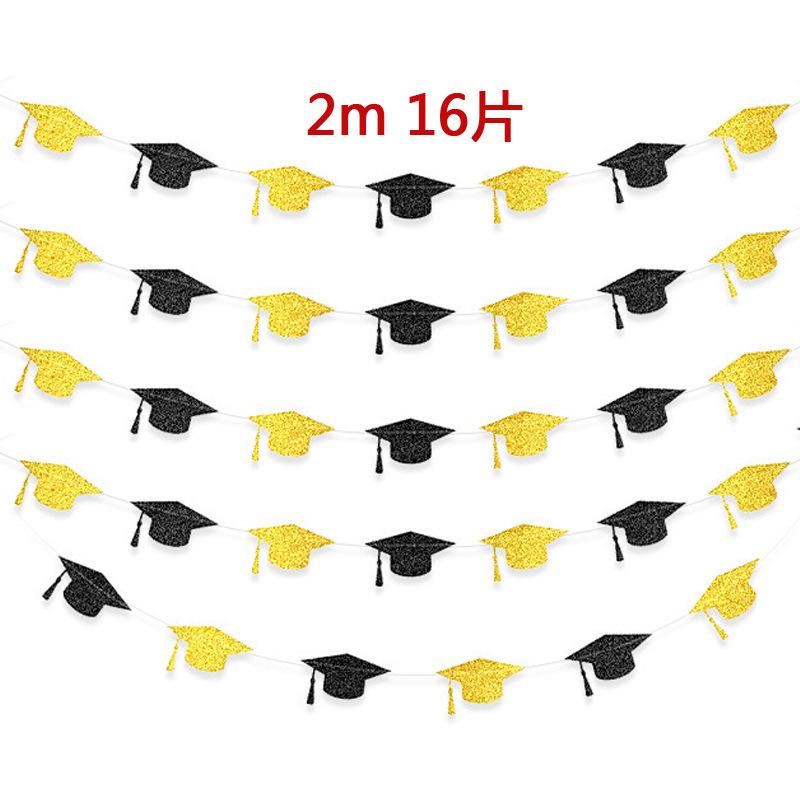 4-Piece Set Of Graduation Season Flag Balloon Cake Card Set Spiral Pendant Plug-In Three-Dimensional