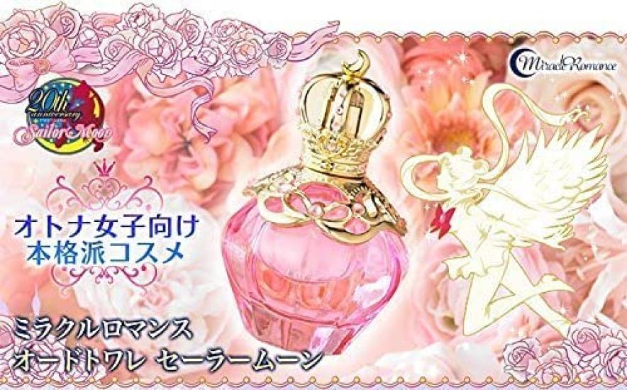 Bandai Premium Bandai Exclusive Pretty Guardian Sailor Moon Miracle Romance Eau De Toilette Sailor Moon