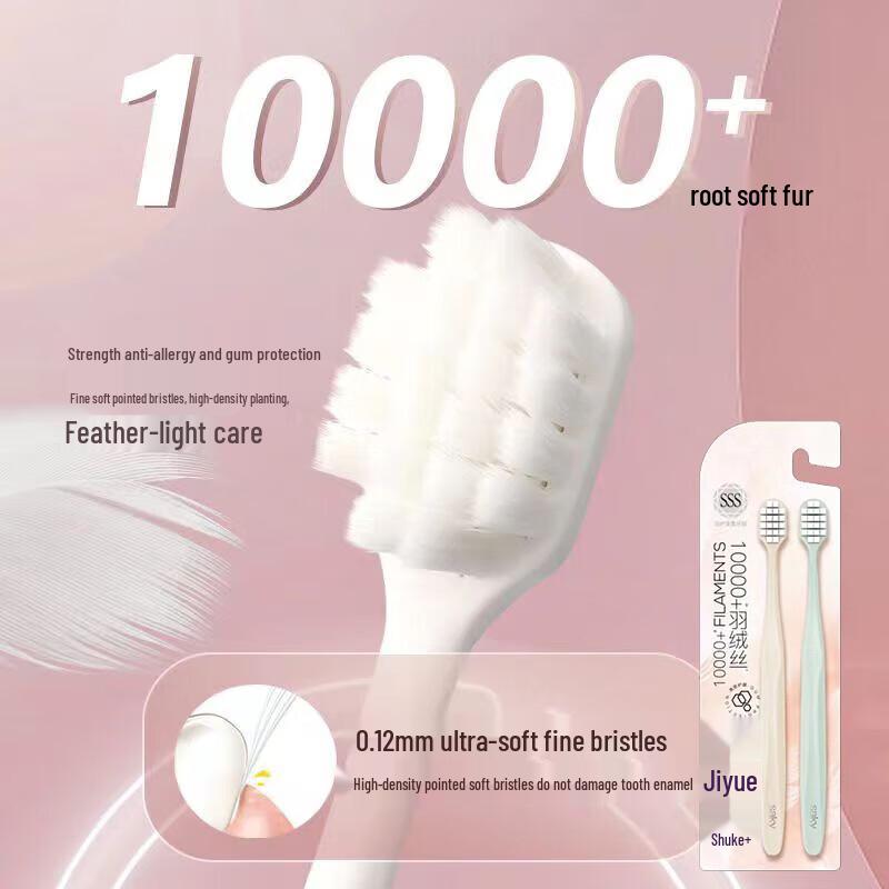 Saky Extreme Joy Dual-Effect Toothbrush (2-pack)