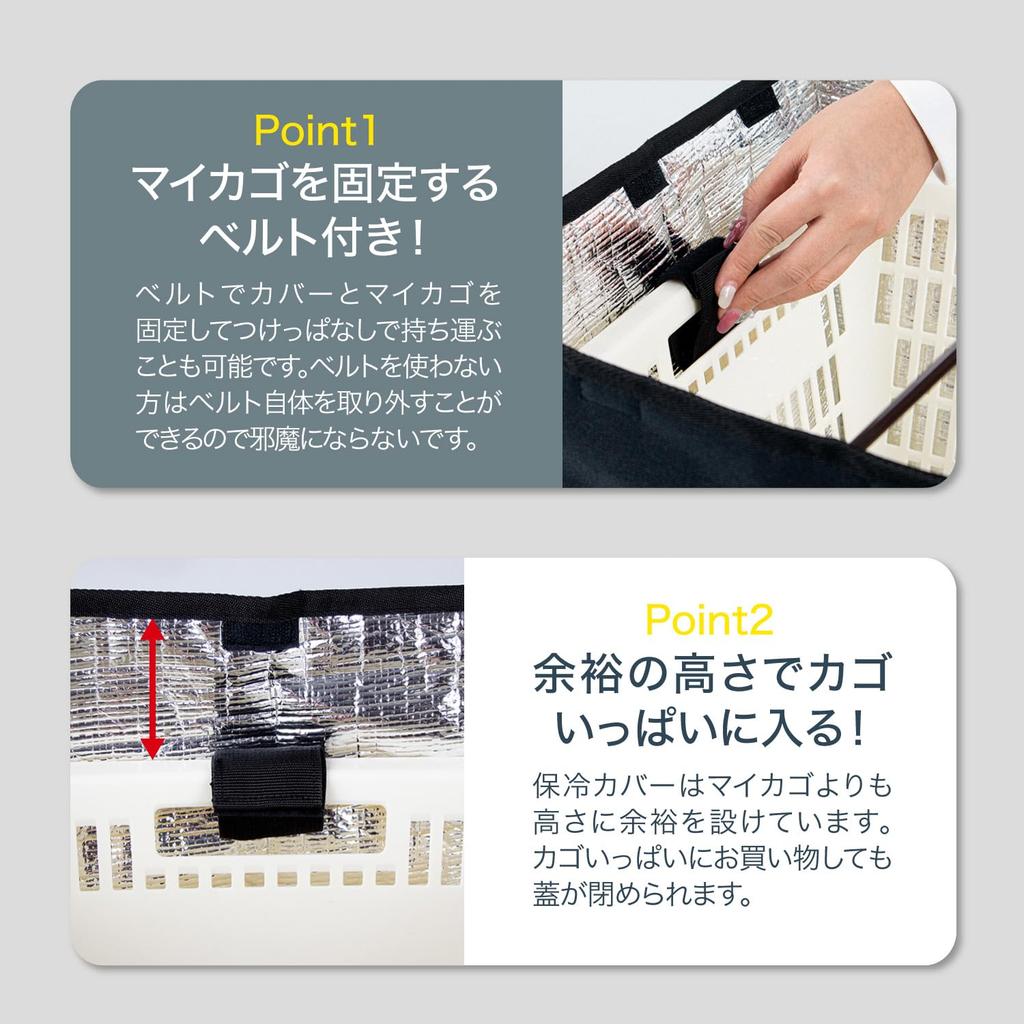 Fits your entire shopping Posh a cooler cover for your shopping keeps your shopping cart comes with a belt to secure folds simple fits your own