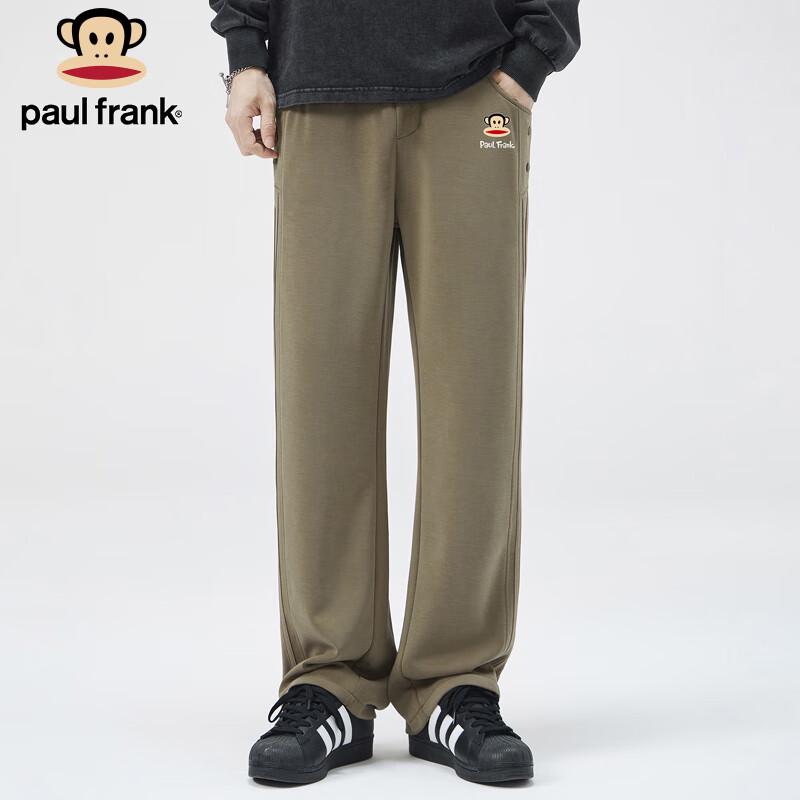 Paul Frank Men's Relaxed Fit Casual Drawstring Pants