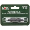KATO N Gauge Chibito Power Unit 11-109 (Model Train)