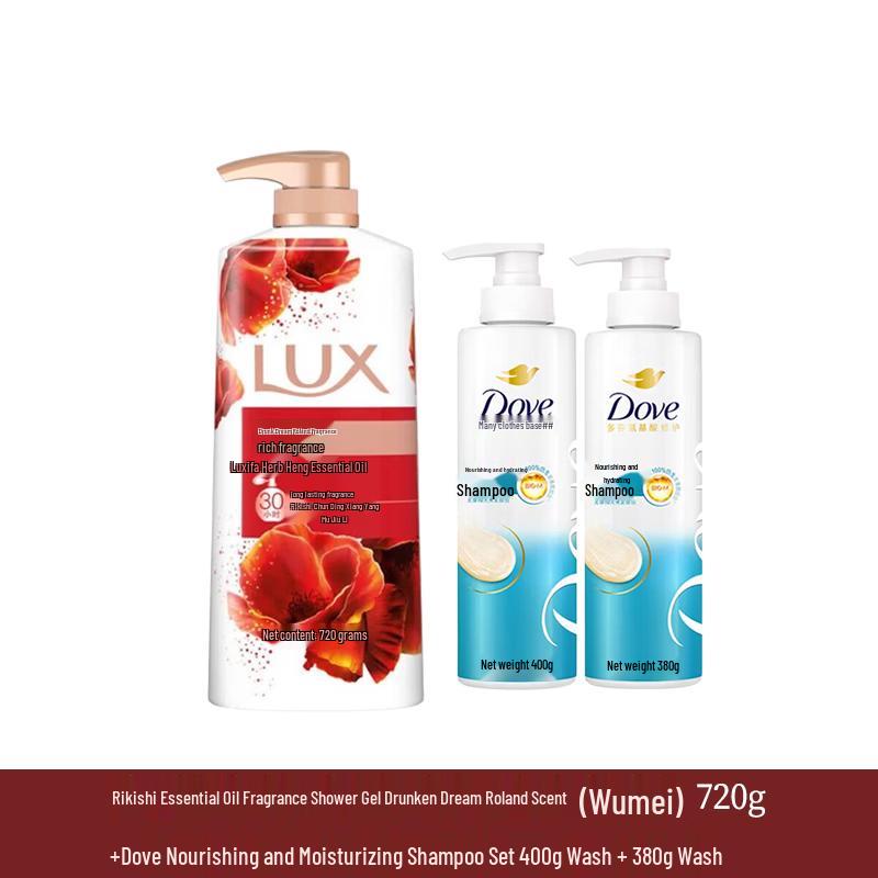 LUX Drunken Roland Scent Shower Gel & Nourishing Set
