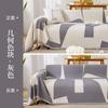 Chenille Sofa Towel Minimalist Modern Geometric Block  Minimalist Sofa Cover Anti-skid Sofa Pad All-season Universal