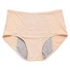2026 Innovative Leak-Proof Menstrual Underwear for Women