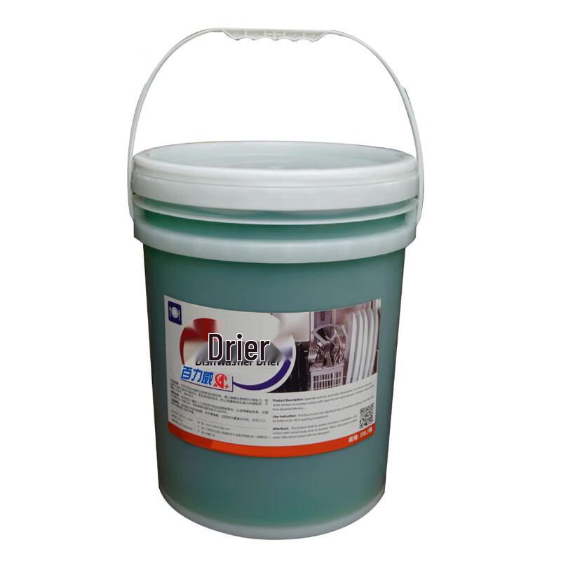 Yuanjian Commercial Dishwasher Detergent & Rinse Aid 20L