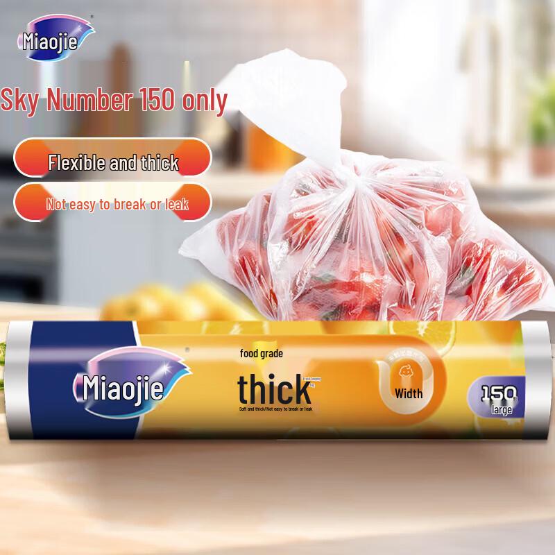 Miaojie Large Thickened Perforated Fresh-keeping Bags