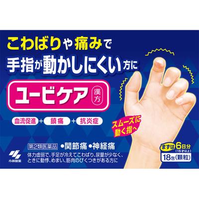UbiCare 18 Packs Other (check Locks, Tongue Cleaners, Etc.) Anti-inflammatory and Blood Circulation Promoter Indications: For