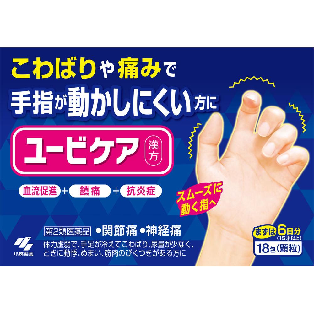 

Kobayashi Pharmaceutical UbiCare 18 packs Other (check locks, tongue cleaners, etc.) Anti-inflammatory and Blood Circulation Promoter Indications: For 1