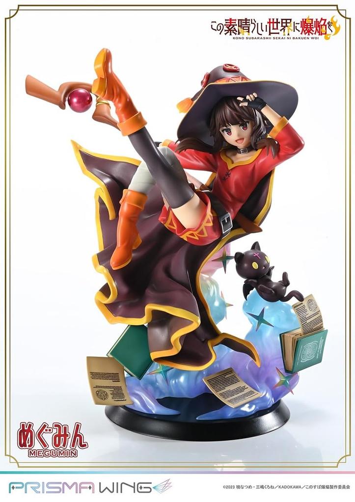 PRISMA WING TV Anime "Explosions in this Wonderful World!" Megumin 1/7 Scale Complete Figure