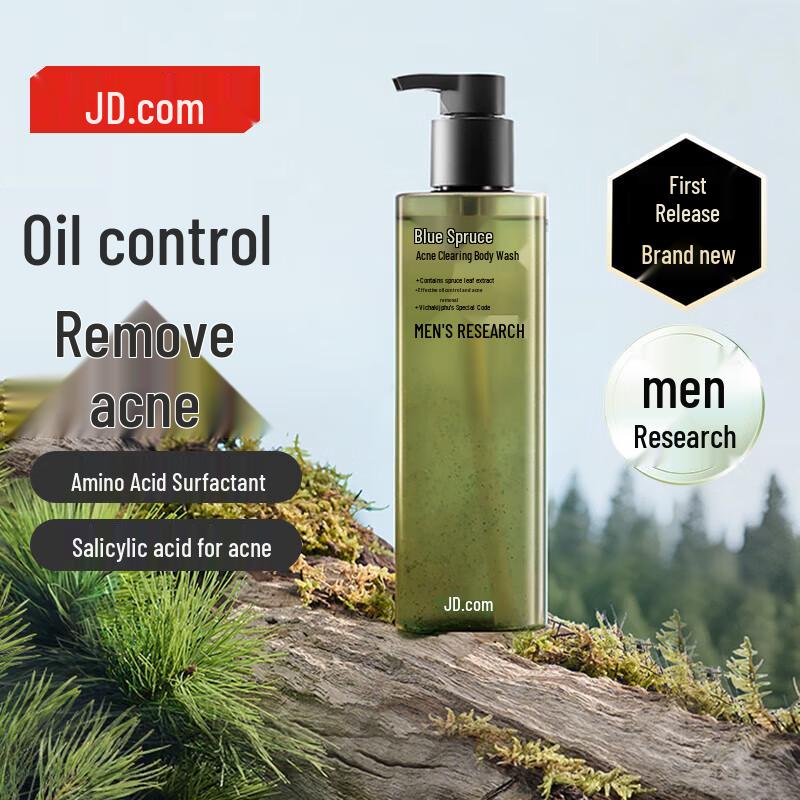 Jingdong Crafted Men s Anti-Acne Body Wash