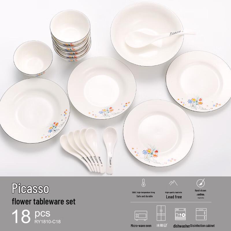 Picasso Flower of Friendship 18-Piece Chinese Dinnerware Set