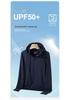 Women's Summer Sun Protection Mesh Jacket - Breathable, Cool, UPF 50 Ice Silk.