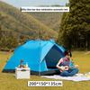 Suì Yuán Automatic Quick-Open Outdoor Camping Tent