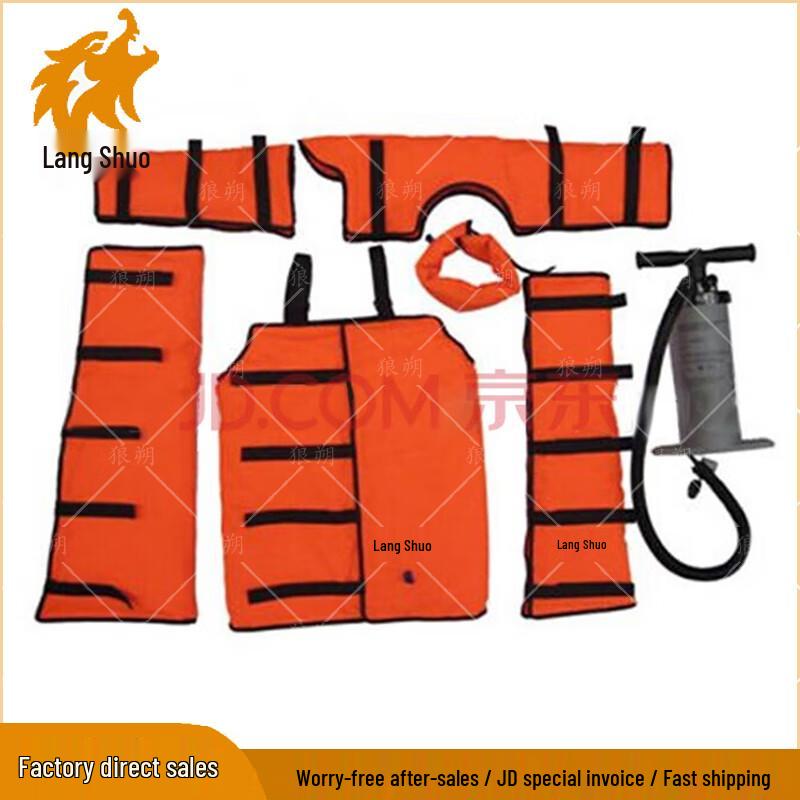 Langshuo Outdoor Rescue Vacuum Splint