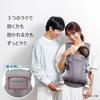 Aprica Lacris AB Baby Carrier, suitable for newborns from 14 days to 36 months, with a mesh pocket for ice packs, 4-way design (Black) 2211622