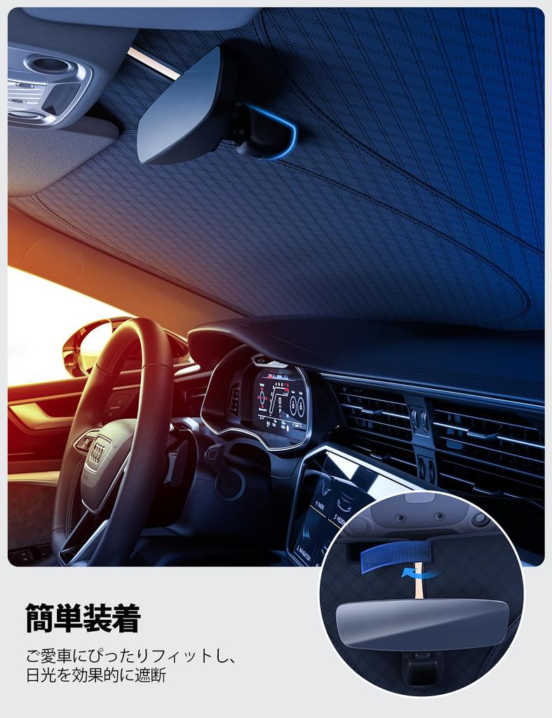 Lamicall Insulated Windshield Sunshade for Toyota Yaris Car Foldable Windshield Light Heat UV Storage Pouch Included 6-Layer Cross Sunshade,