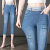7059 High-Waisted Cropped Cuffed Jeans for Middle-Aged Women - Nine-Tenths Length for Spring and Autumn