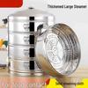 Xihuo Commercial Multi-layer Stainless Steel Steamer