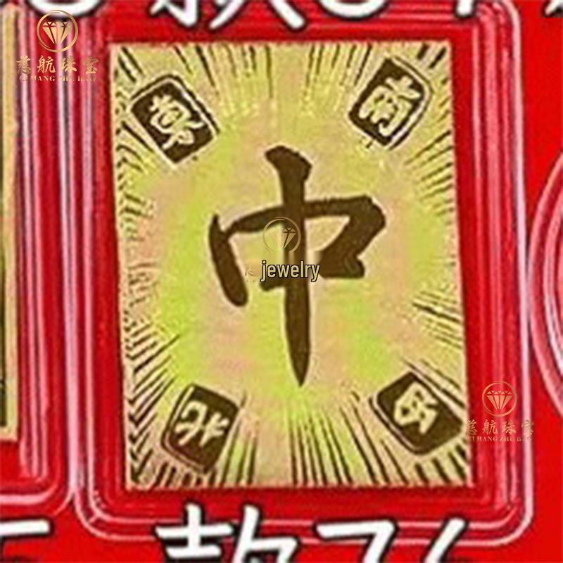 Shuibei 999 Pure Gold Princess Phone Sticker - 2mg Gold Leaf Magnet for Wealth & Prosperity