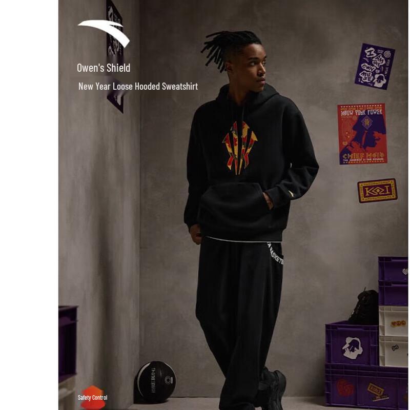 ANTA Kyrie Unisex Loose Fit Woven Wide-Leg Casual Pants XL