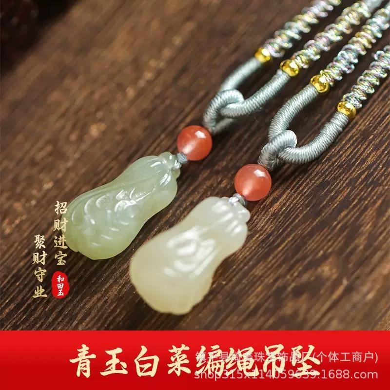Natural Xinjiang Hotan Jade Cabbage Keyring Phone Lanyard Unisex