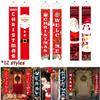 180x30cm Merry Christmas Couplet On Door Banners Party Decorative Porch Flag Oxford Cloth for Home Porch Outdoor Xmas Hanging Ornaments Supplies
