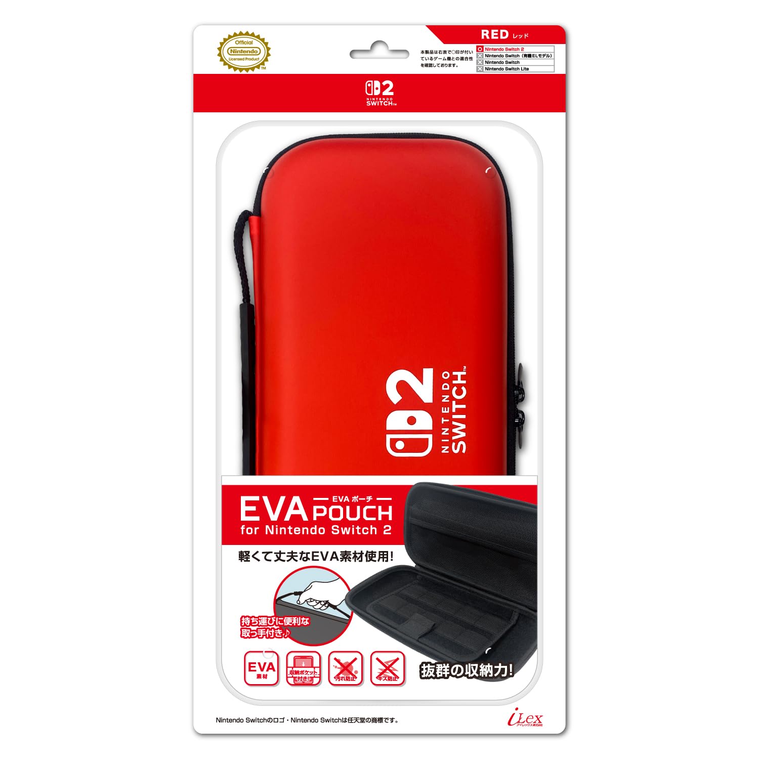 

Лицензированный Nintendo Эксклюзивный чехол для хранения Nintendo Switch 2 Чехол для Nintendo SWITCH 2 Switch2 [Официальный продукт] EVA (красный) -