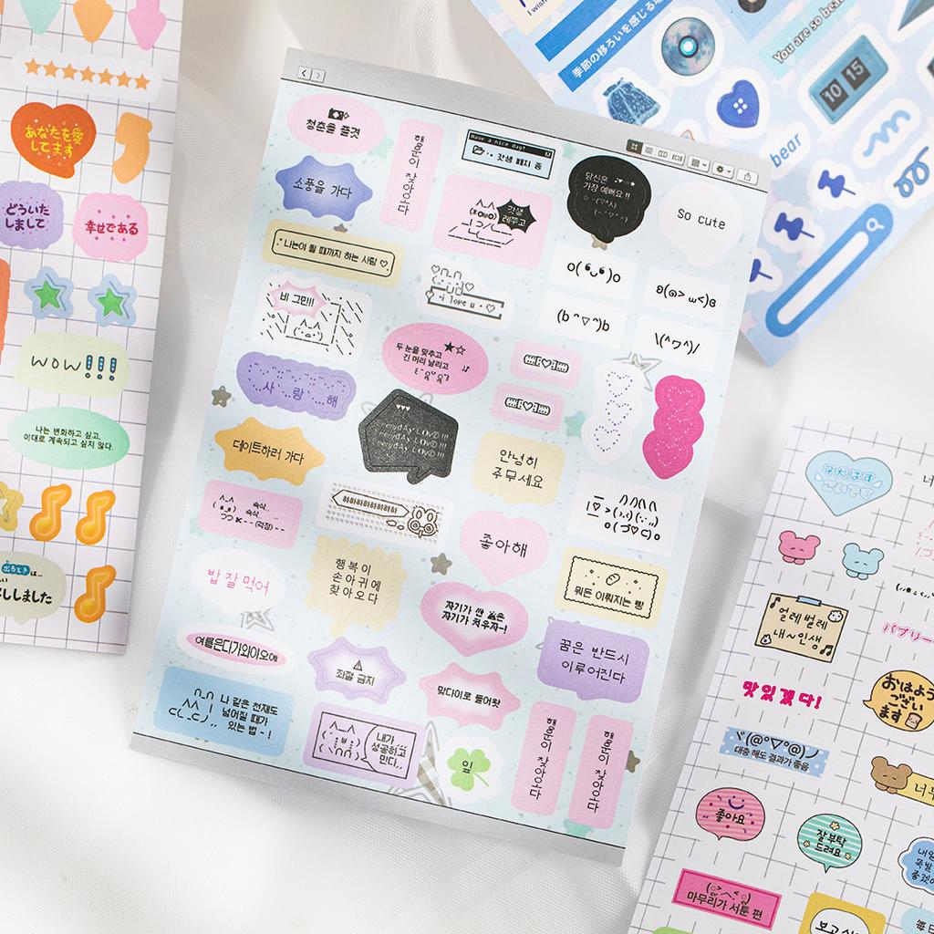 20sheets Kawaii Ins Word Pixel Small Pattern Die Cutting Stickers Book DIY Diary Phone Case Creative Scrapbook Aesthetic Sticker