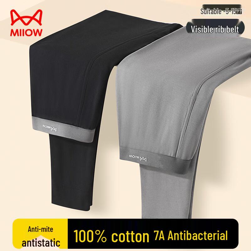 Maoren Men's 100% Cotton Thermal Base Layer Pants