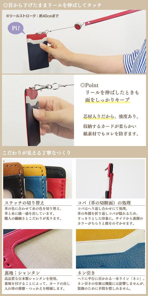 Vertical ID Card Employee ID Card Pass Commuter Pass with Neck Replaceable Genuine Leather Red X (Seal Al) Holder, Case, Case, Holder, Reel, Strap,