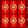 6pcs, 2025 Red Envelope Chinese New Year ,  Envelope for Money, Hongbao, Used for Weddings, Valentine's Day, Thanksgiving Gift.