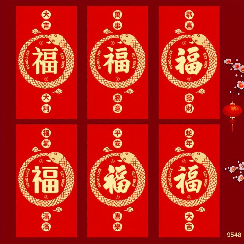 6pcs, 2025 Red Envelope Chinese New Year ,  Envelope for Money, Hongbao, Used for Weddings, Valentine's Day, Thanksgiving Gift.
