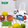 Asahibo Fresh Disposable PE Food Storage Bags