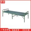 Yushu Steel-Plastic Portable Folding Camp Cot